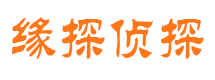 林甸市侦探调查公司